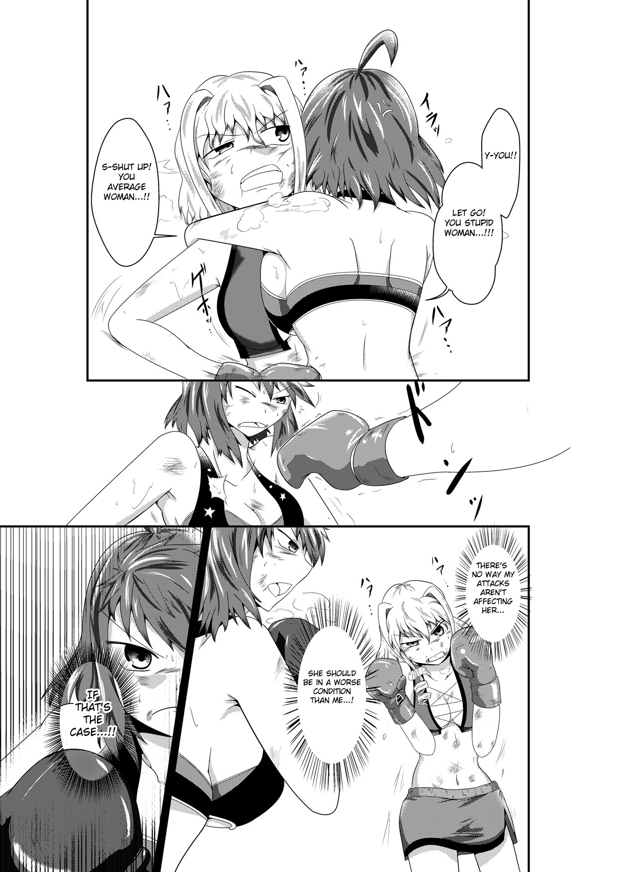 [purgatory (Shaa)] merciless defeat to you [English] [FC] [Digital] 图片编号 14