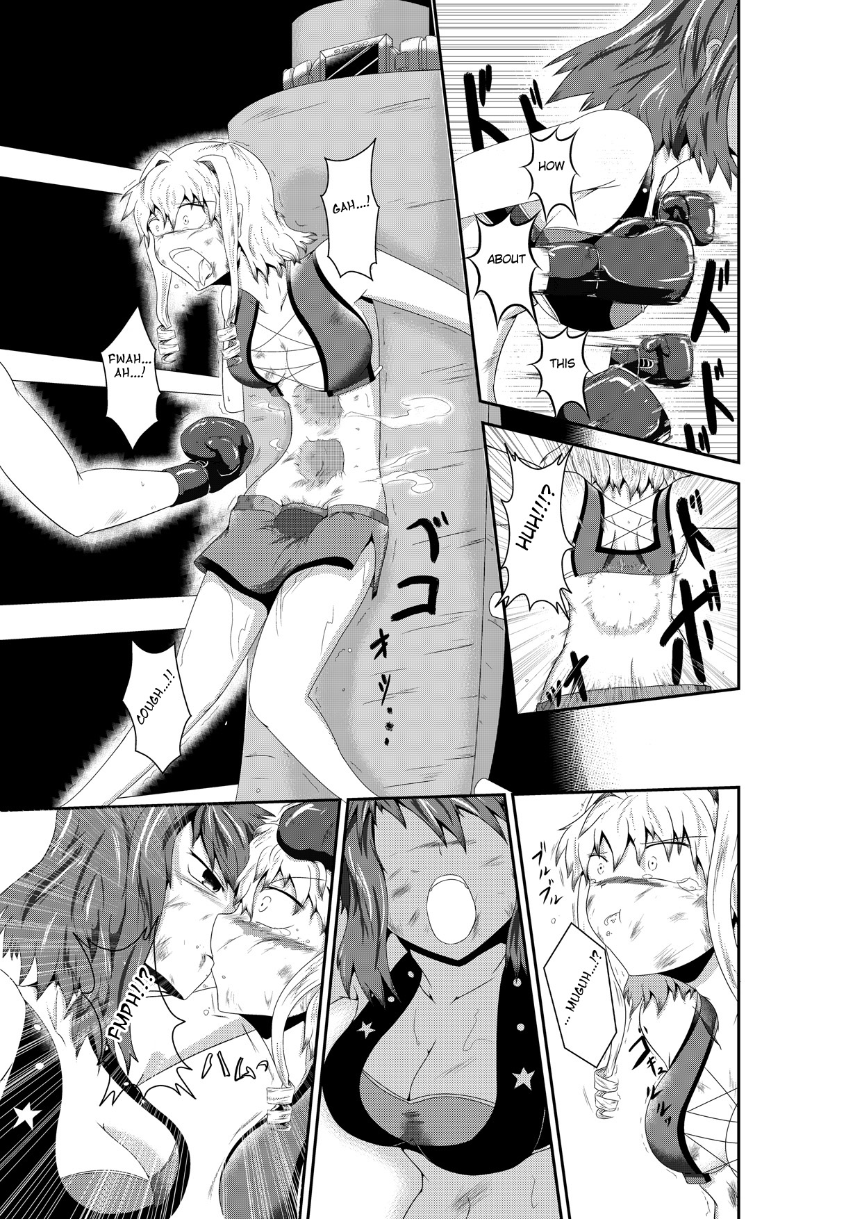 [purgatory (Shaa)] merciless defeat to you [English] [FC] [Digital] 图片编号 26