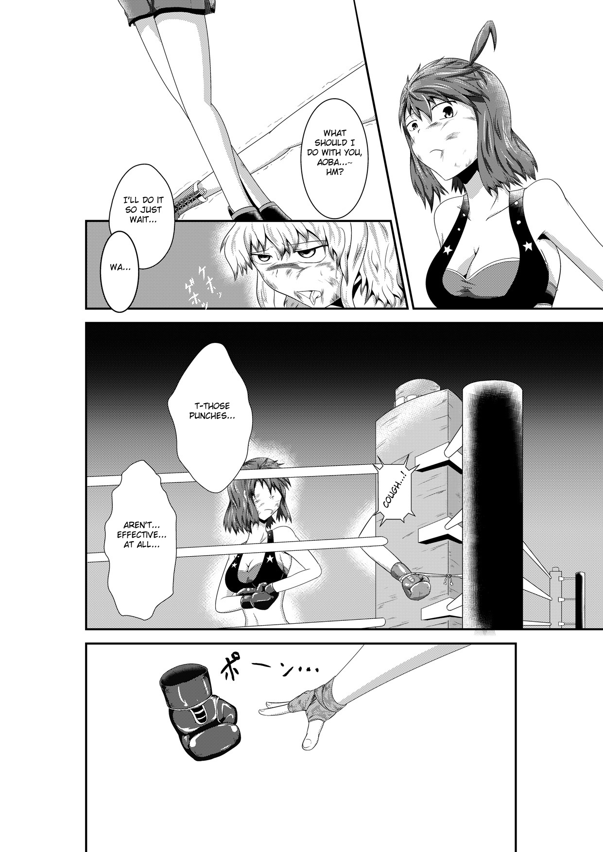 [purgatory (Shaa)] merciless defeat to you [English] [FC] [Digital] 图片编号 29