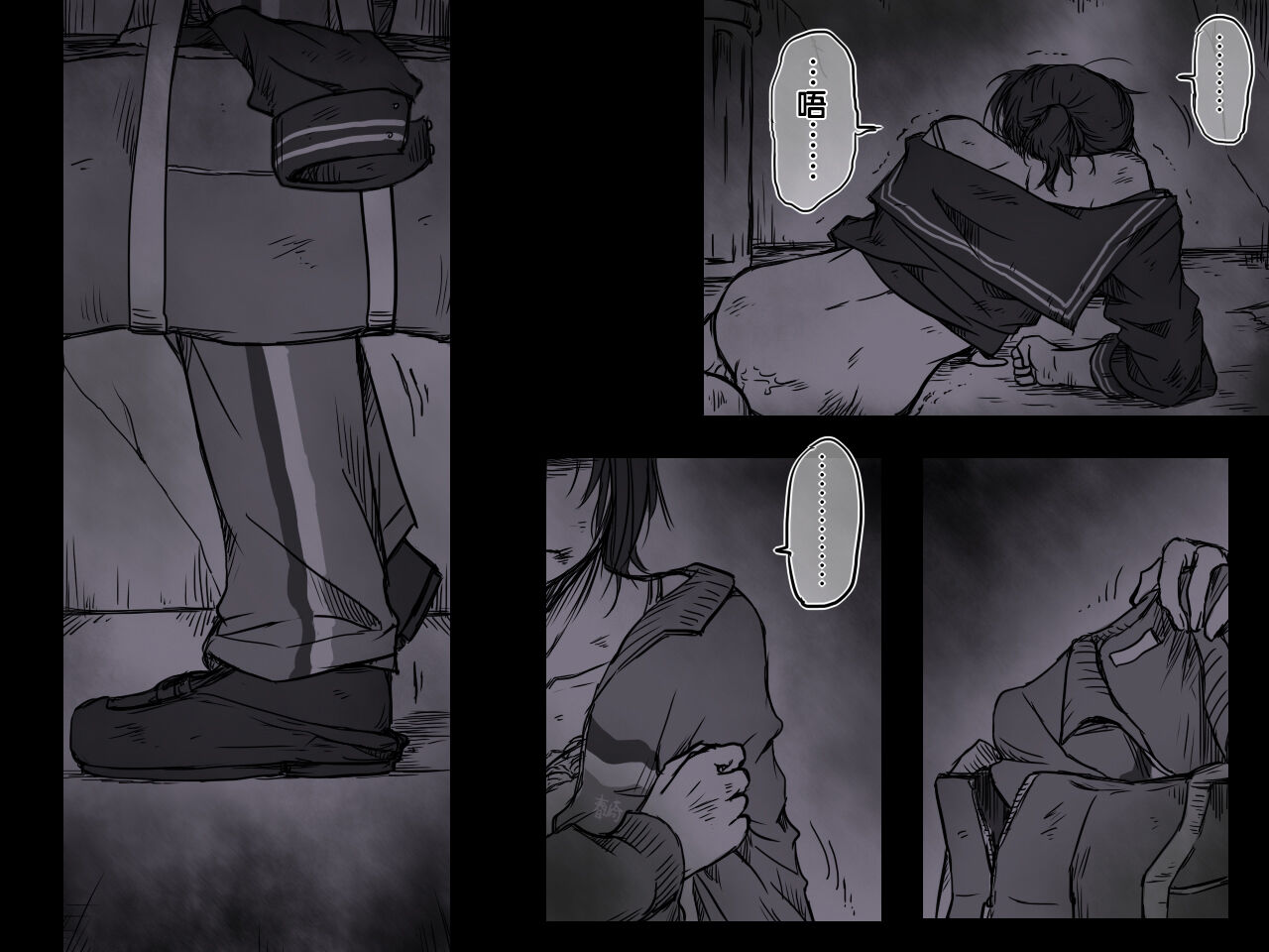 [-A (Cho Jiyu)] Rojiura no Ko [Chinese] [用爱发电个人翻译] изображение № 27