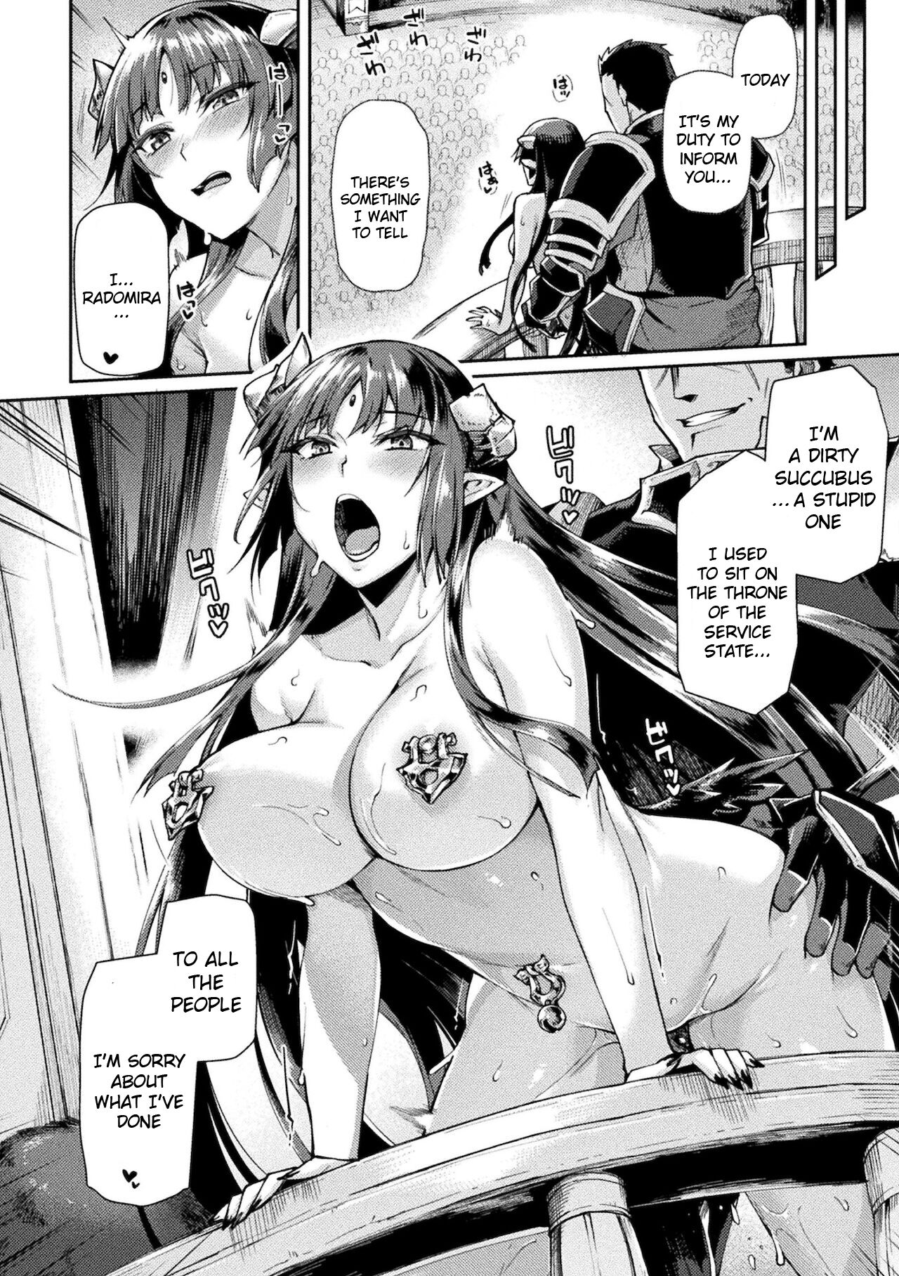 [Tsukitokage] Kuroinu II ~Inyoku ni Somaru Haitoku no Miyako, Futatabi~ THE COMIC Saishuu-banashi (Kukkoro Heroines Vol. 17) [English] [Decensored] [Digital] 이미지 번호 18