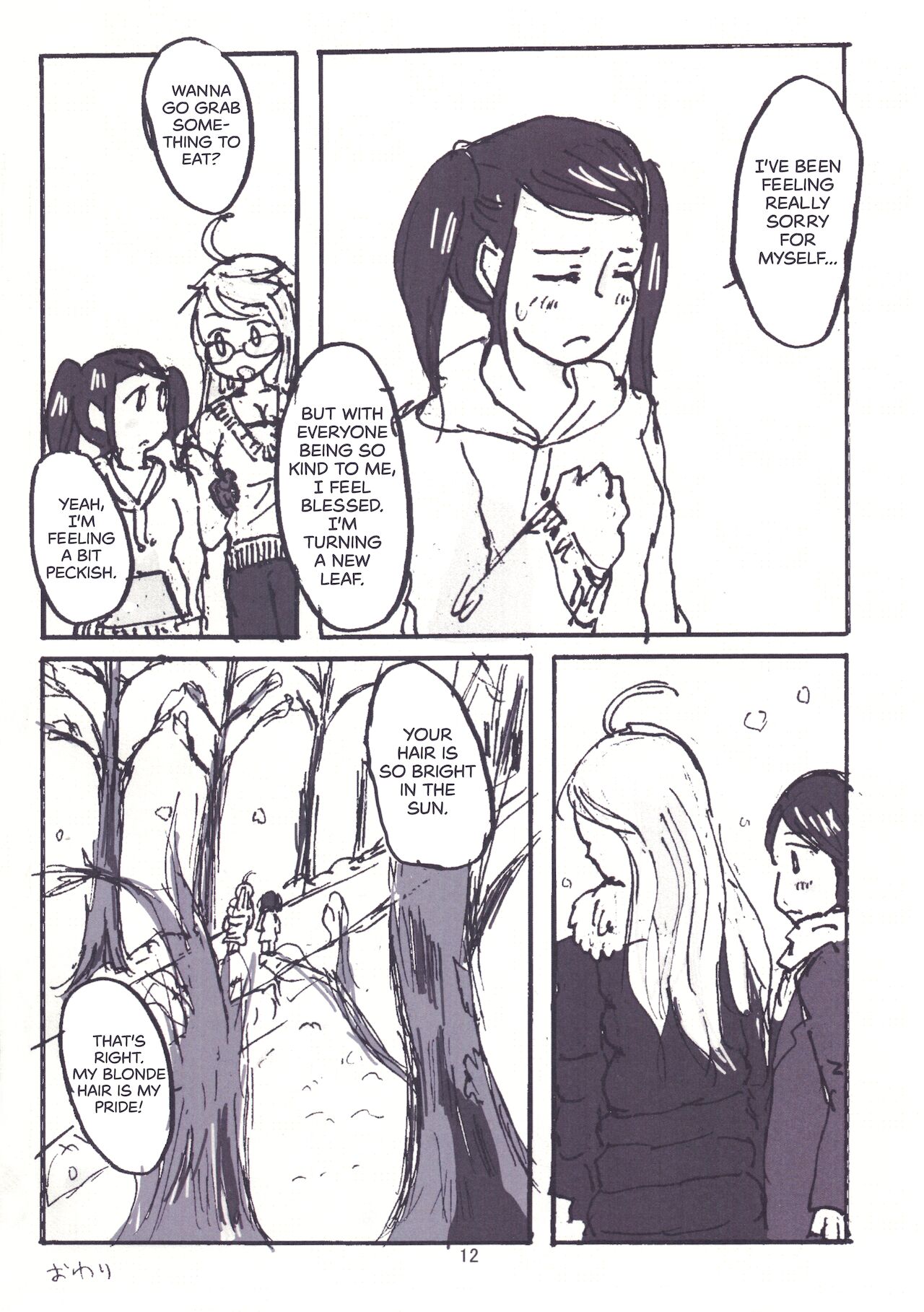 (UNLIMITED EX 5) [Hashimoto Electronic Trading (Hashi)] NOT SO BAD (VA-11 Hall-A) [English] [Bad Touch] image number 13