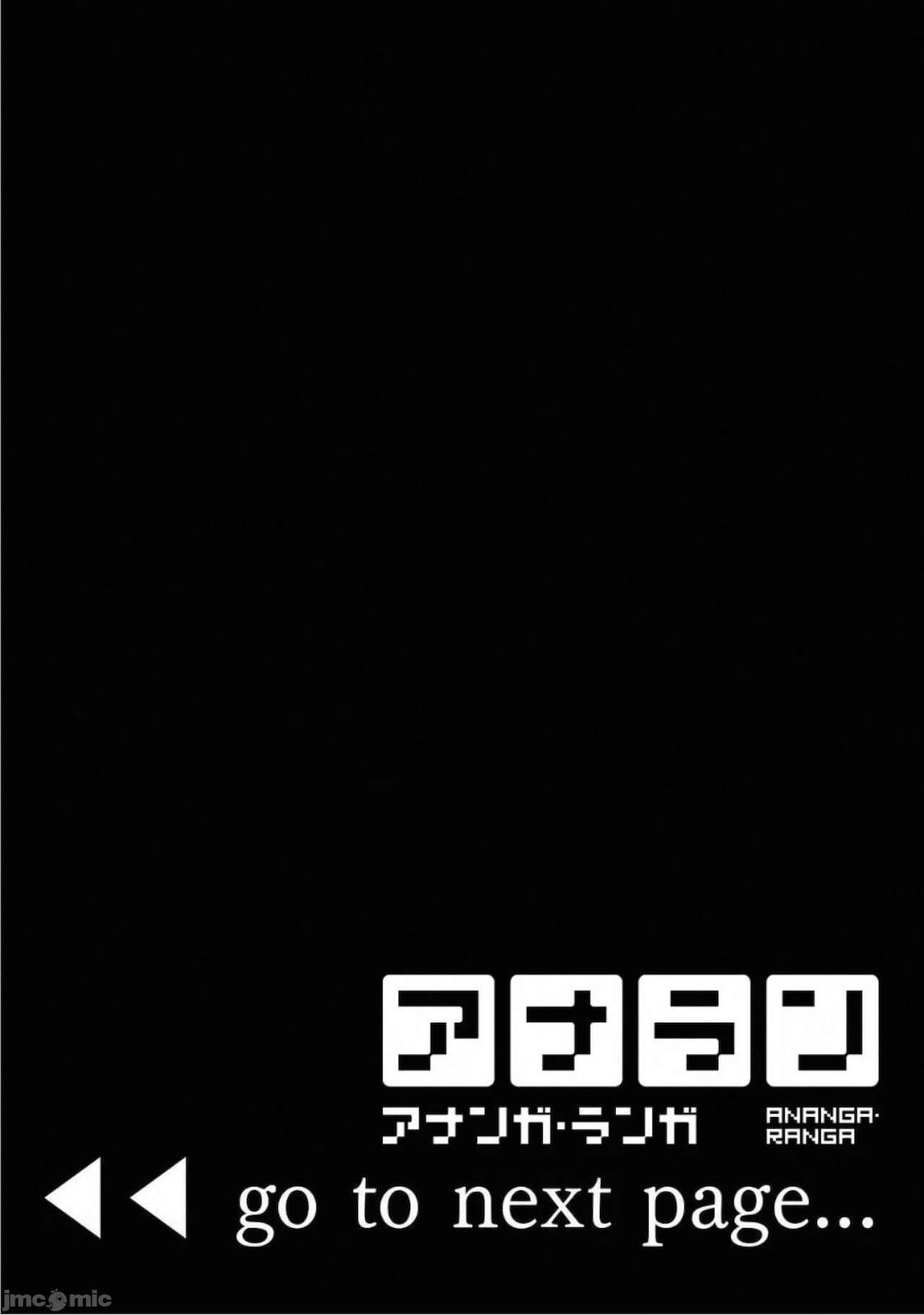 [Akao, Anaran] Konomi ja Nai kedo ~Mukatsuku Ane to Aishou Batsugun Ecchi~ 1-5 | 雖然不是自己的菜～與討厭姐姐的超契合H～6 [Chinese] [禁漫漢化組] image number 2