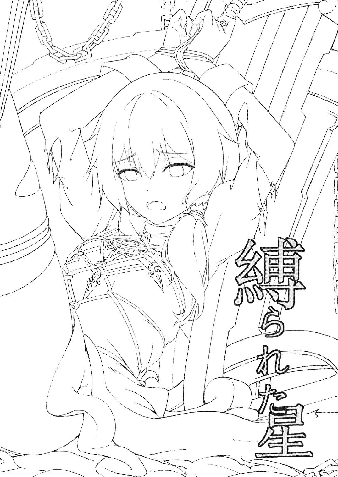 [Honkai Impact 3rd]Theresa Apocalypse 2eme image