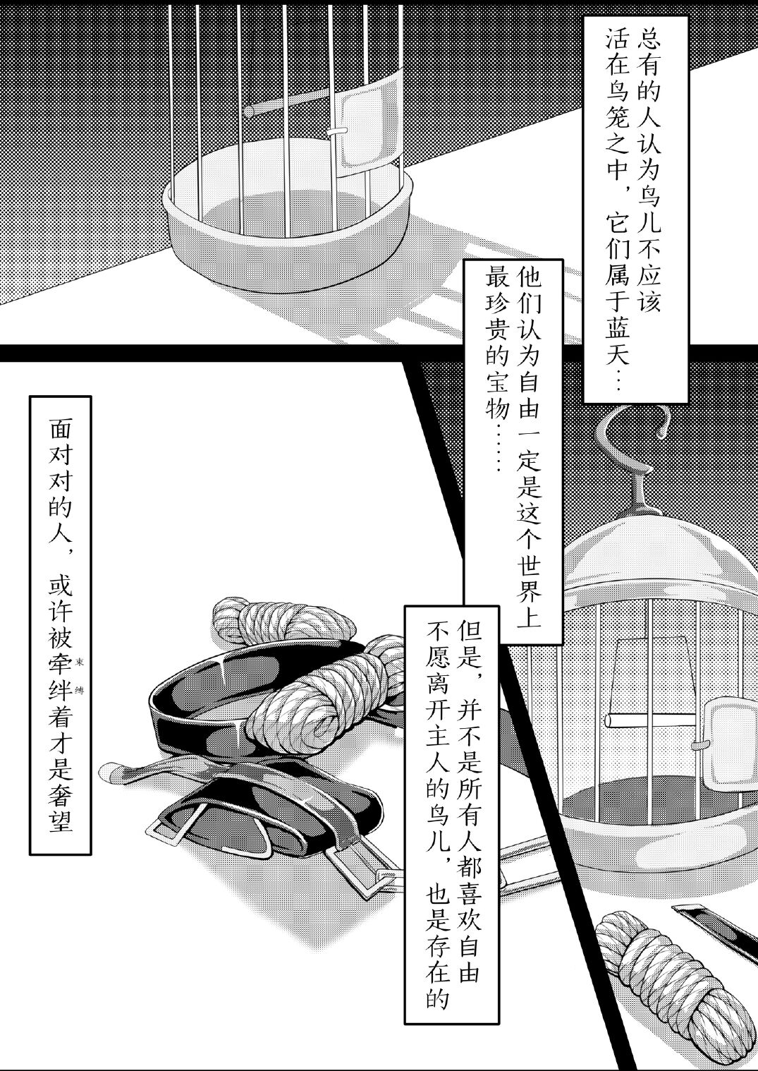 [Honkai Impact 3rd]Theresa Apocalypse 4eme image