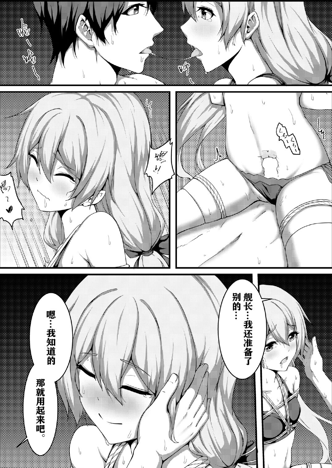 [Honkai Impact 3rd]Theresa Apocalypse 15eme image