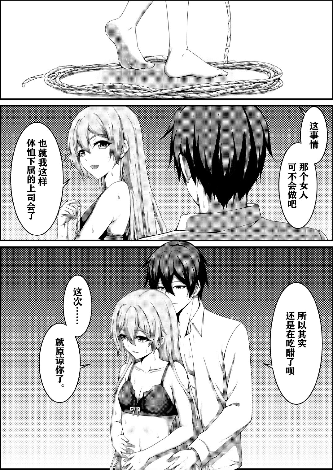 [Honkai Impact 3rd]Theresa Apocalypse 19eme image