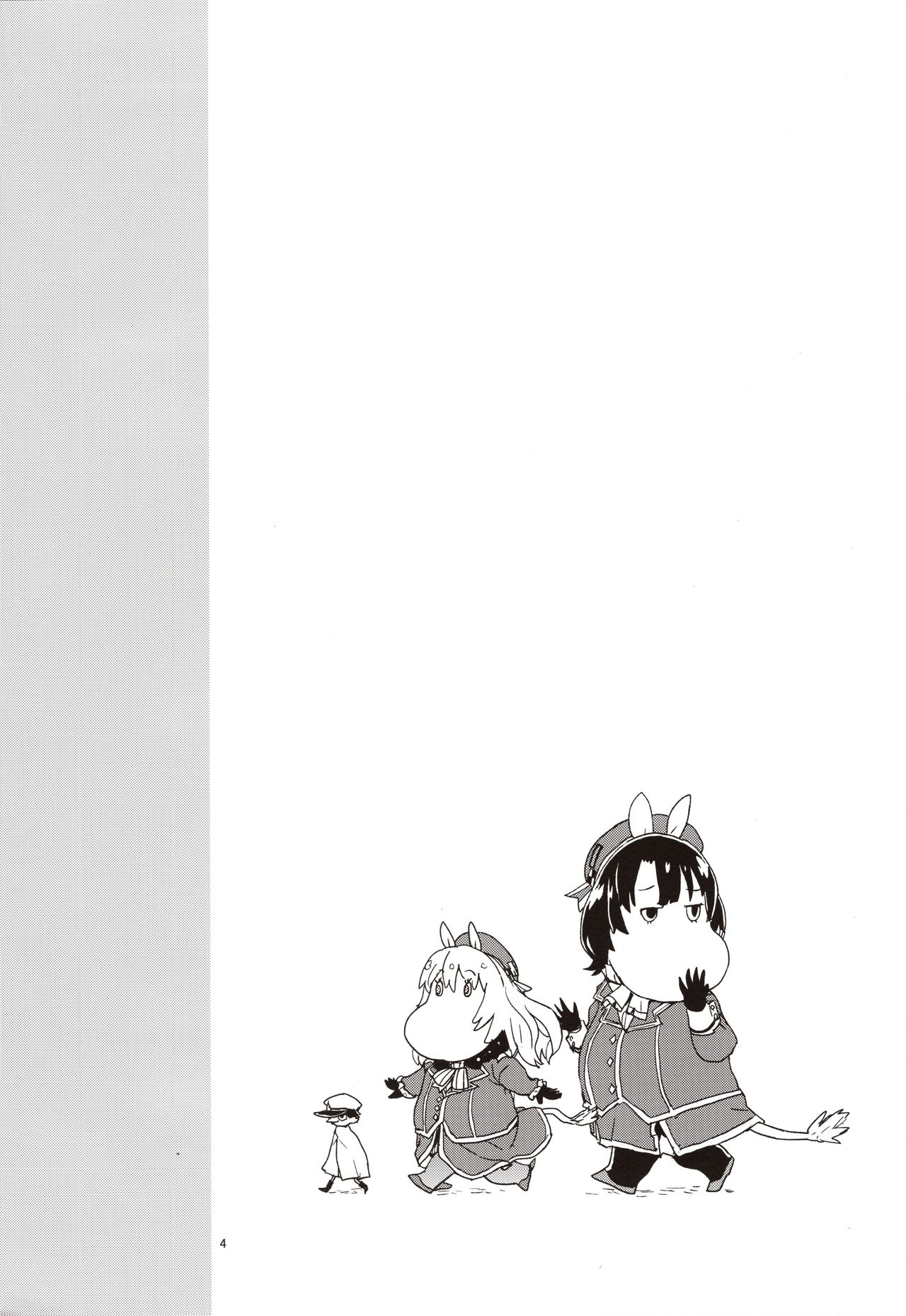 (C97) [Zenra Restaurant (Heriyama)] Atago-san no Nijou (Kantai Collection -KanColle-) [Korean] 3eme image