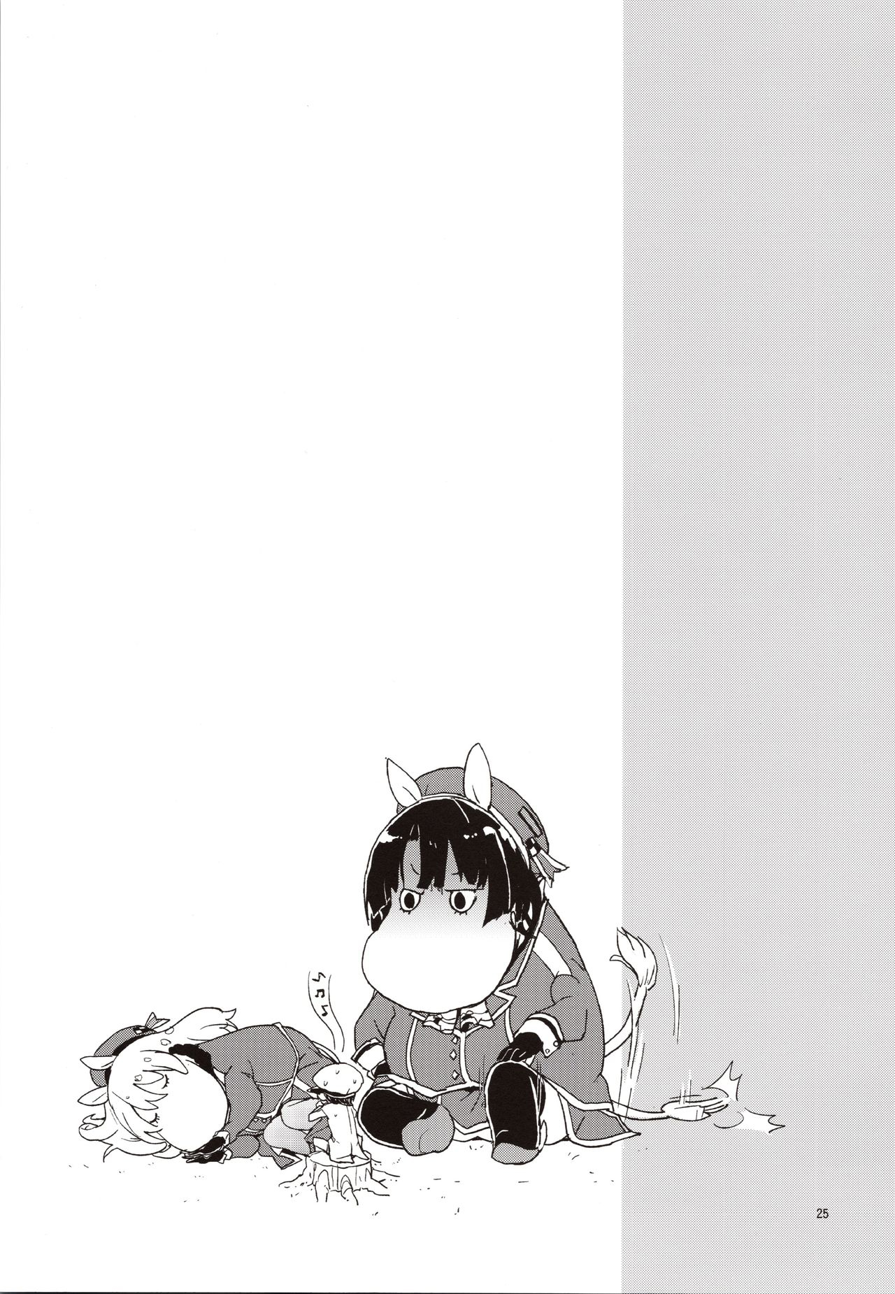 (C97) [Zenra Restaurant (Heriyama)] Atago-san no Nijou (Kantai Collection -KanColle-) [Korean] 24eme image