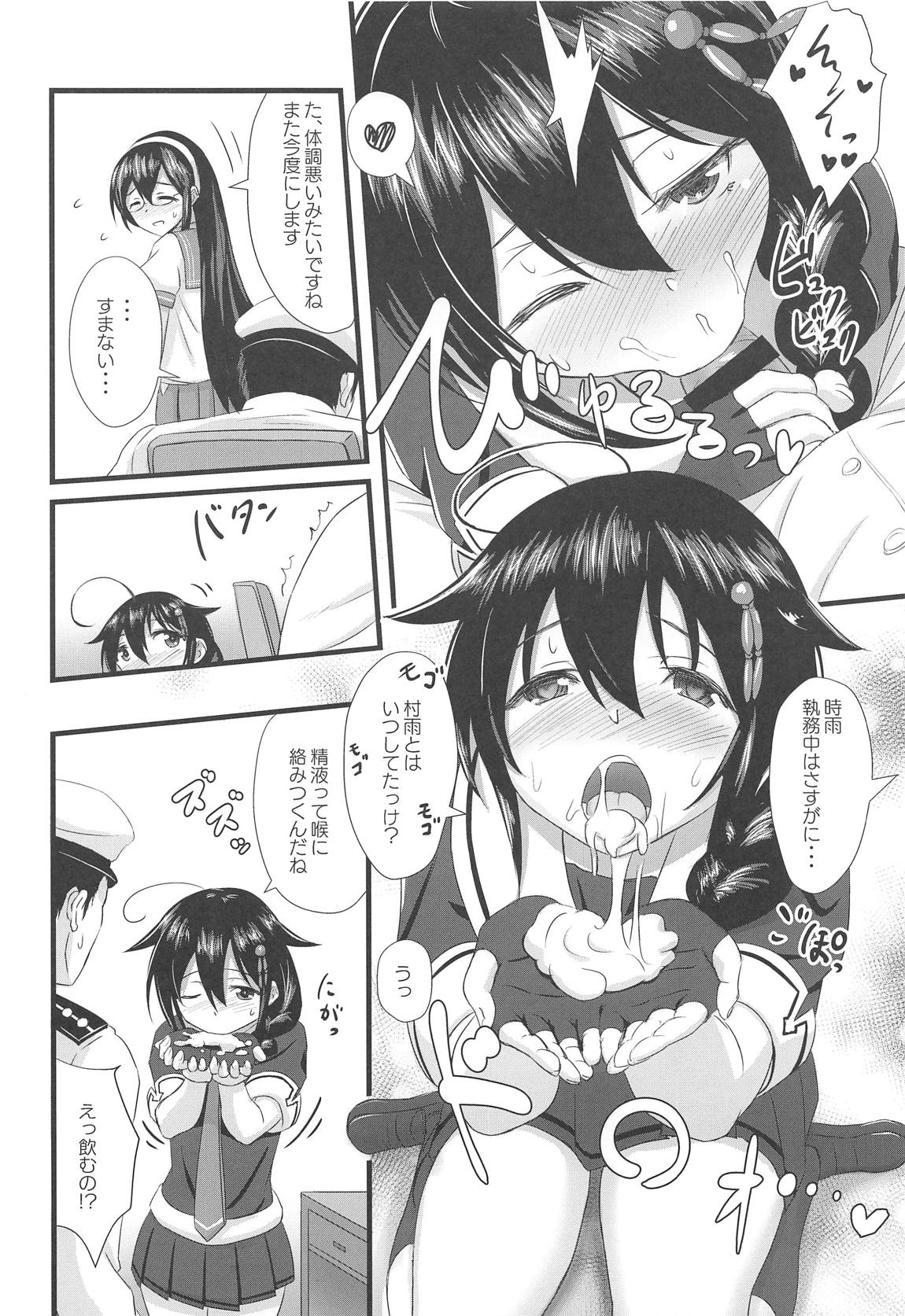 (Boku-tachi ni Kyoumi ga Aru no? 4Senme) [Wave (HHH)] Shigure ni Hi o Tsukete!! (Kantai Collection -KanColle-) 이미지 번호 9