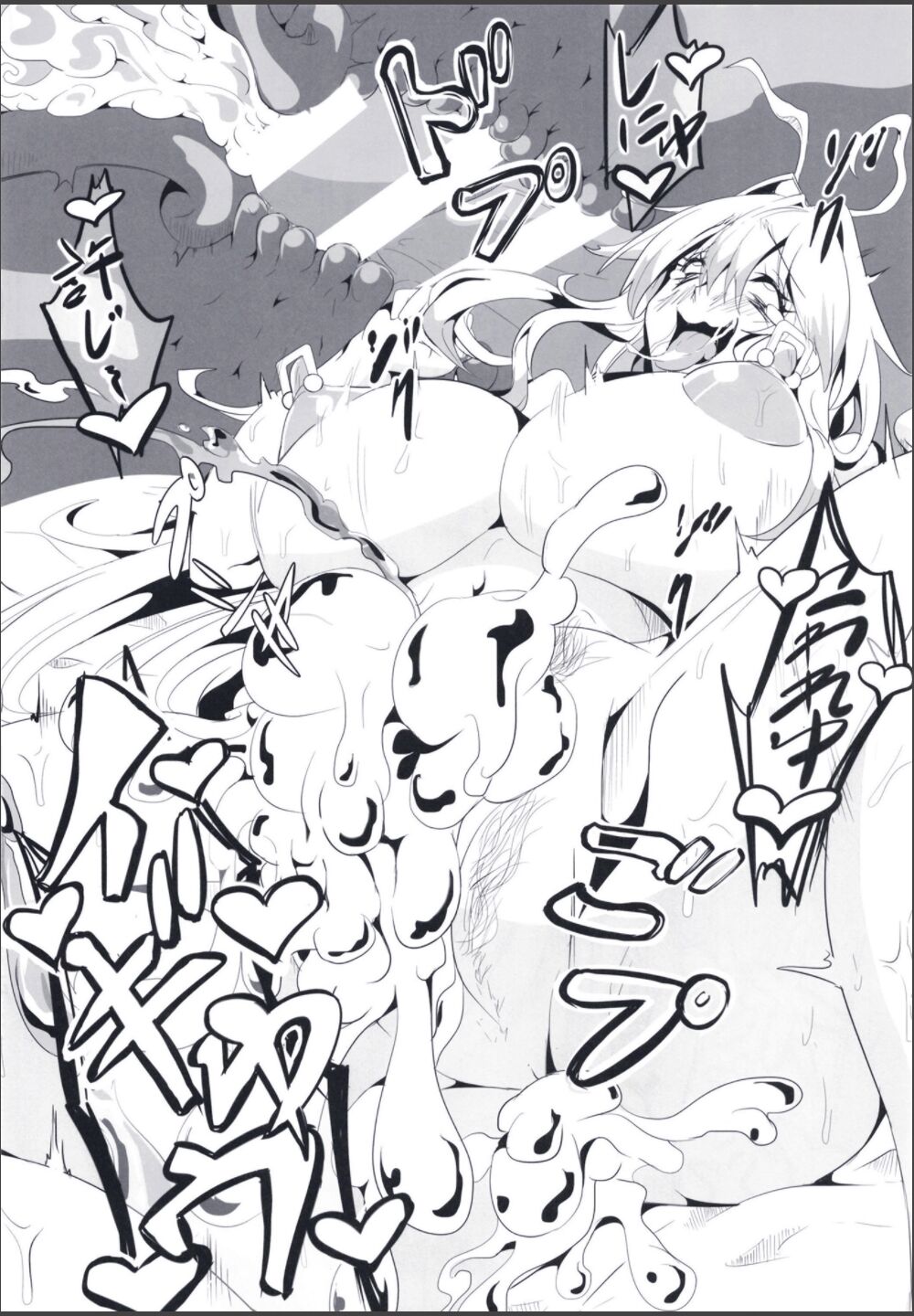 [4K Seisakusho (KaKakaka)] Hollow voice [Digital] 画像番号 26