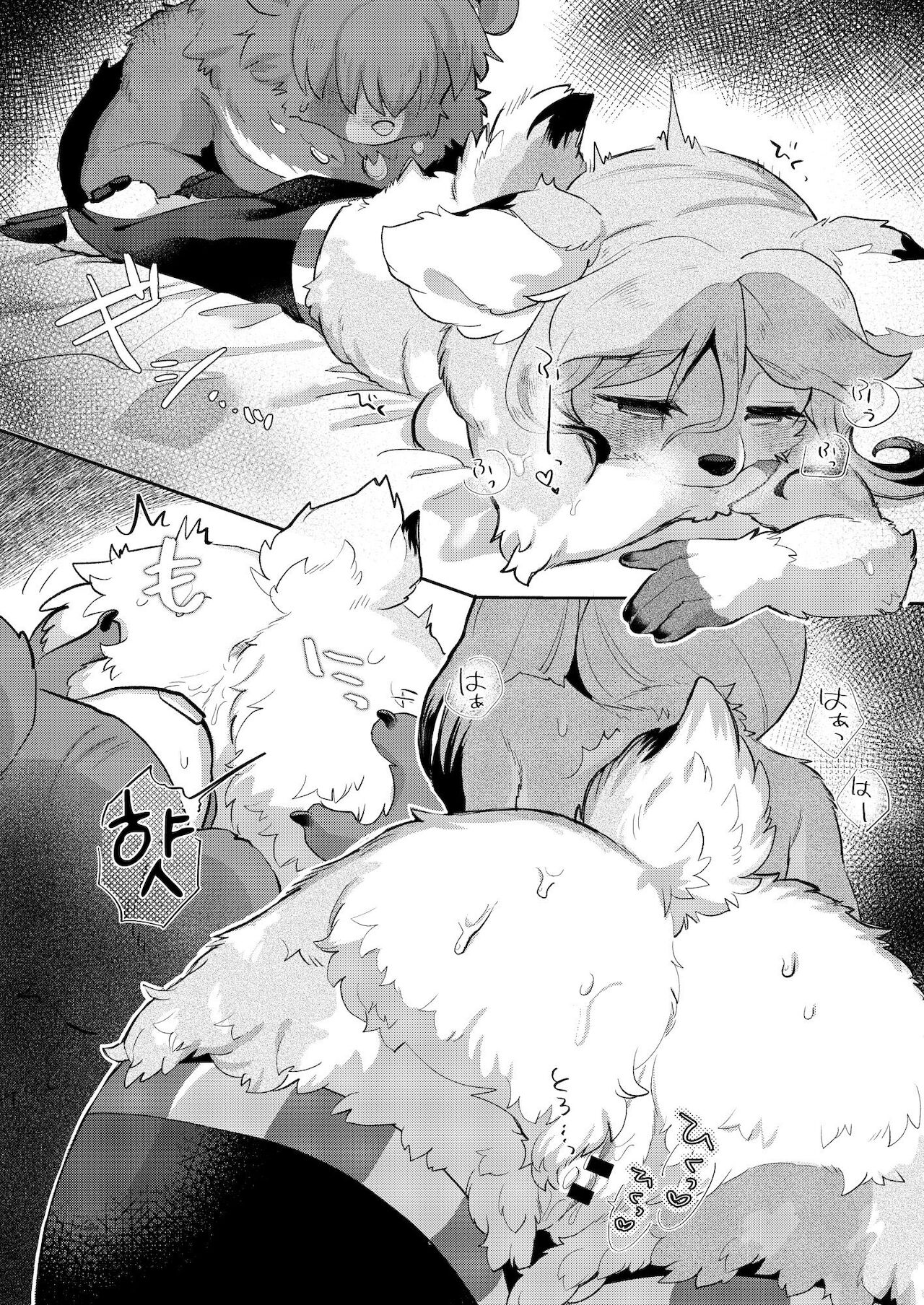 [moffle (mabo)] Love Furtune [Korean] [LWND] [Digital] 이미지 번호 17