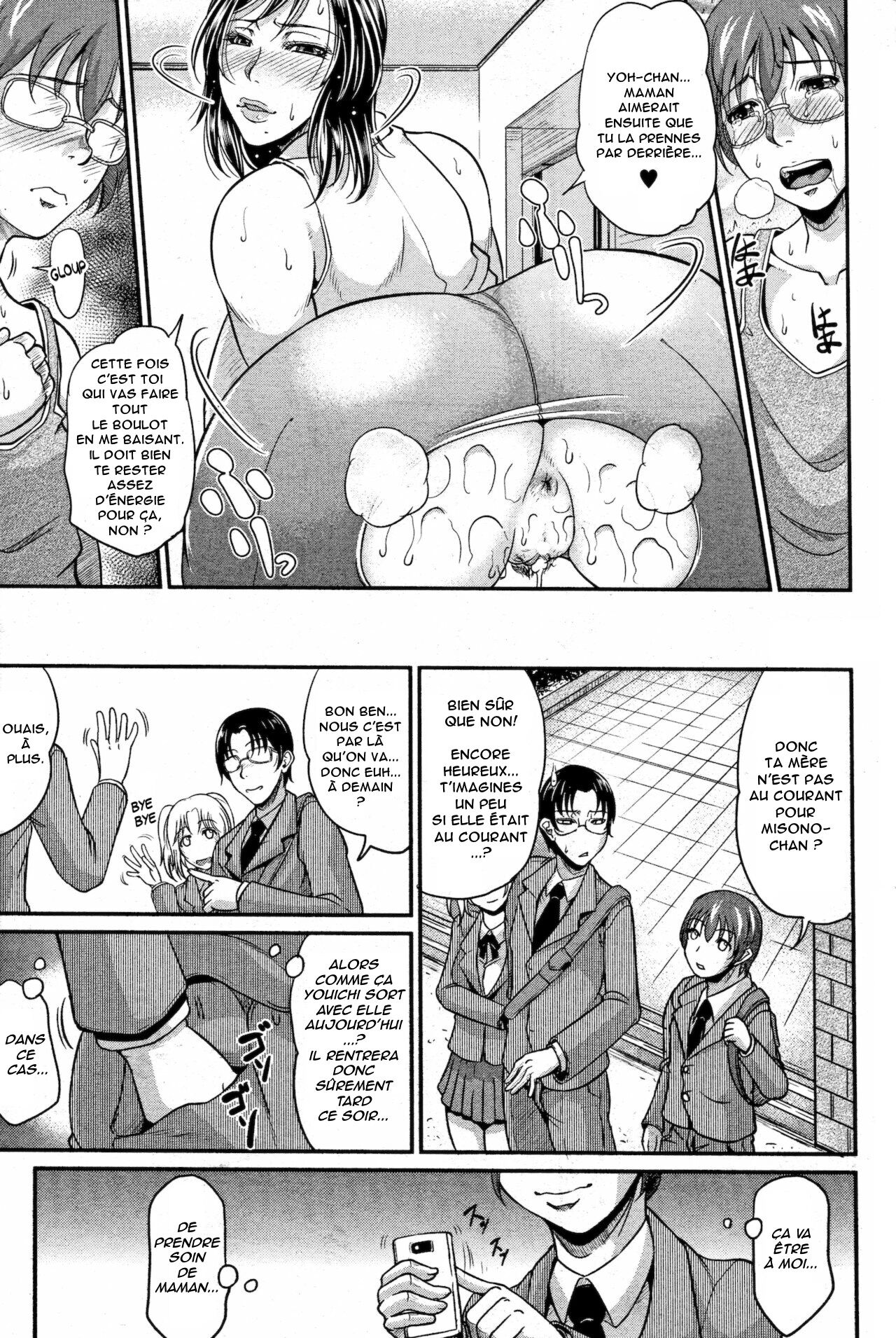 [Toguchi Masaya] Mama to Omamagoto (COMIC MILF 2012-10 Vol. 9) [French] [Anatoh] 이미지 번호 31