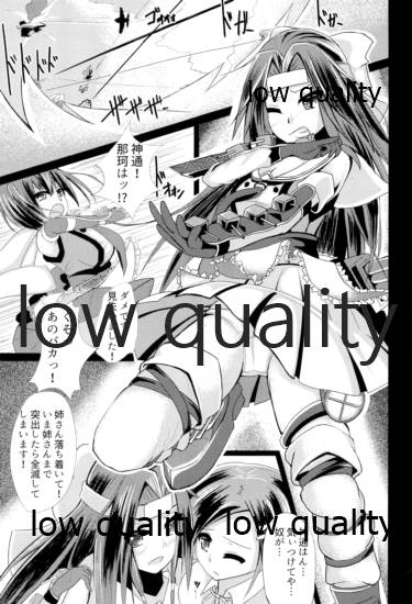 (C90) [Jigen no Wataridori (s.t.fake)] Kaitei Houmatsu -side Jintsuu- (Kantai Collection -KanColle-) 画像番号 2