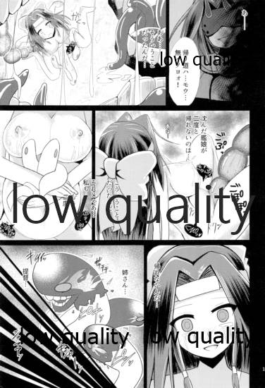 (C90) [Jigen no Wataridori (s.t.fake)] Kaitei Houmatsu -side Jintsuu- (Kantai Collection -KanColle-) 画像番号 18