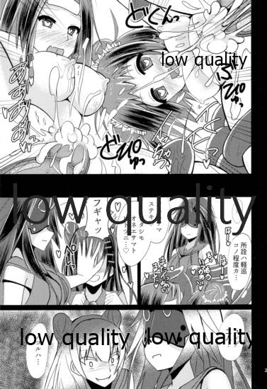 (C90) [Jigen no Wataridori (s.t.fake)] Kaitei Houmatsu -side Jintsuu- (Kantai Collection -KanColle-) 画像番号 24