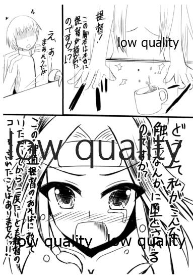 (C90) [Jigen no Wataridori (s.t.fake)] Kaitei Houmatsu -side Jintsuu- (Kantai Collection -KanColle-) 画像番号 28