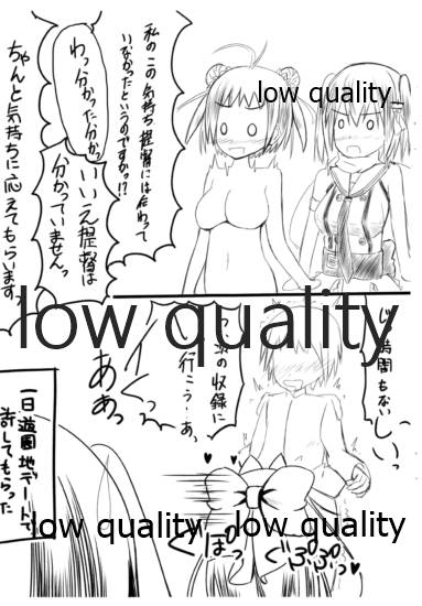 (C90) [Jigen no Wataridori (s.t.fake)] Kaitei Houmatsu -side Jintsuu- (Kantai Collection -KanColle-) 画像番号 29