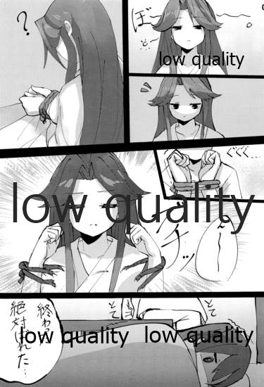 (C90) [Under Colony (みぬたち)] 姉妹事 (艦隊これくしょん -艦これ-) 이미지 번호 6