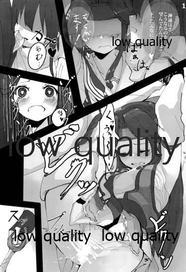 (C90) [Under Colony (みぬたち)] 姉妹事 (艦隊これくしょん -艦これ-) 이미지 번호 12