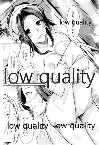 (C95) [ケーキひと切れ (IAPOC)] 艶げ湯けむり 恋慕の紅 (艦隊これくしょん -艦これ-) 画像番号 3