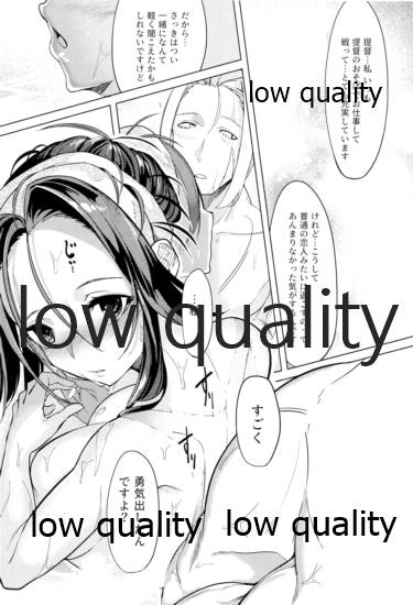 (C95) [ケーキひと切れ (IAPOC)] 艶げ湯けむり 恋慕の紅 (艦隊これくしょん -艦これ-) 画像番号 5