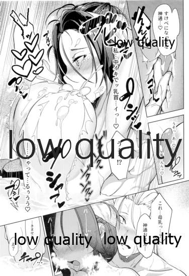 (C95) [ケーキひと切れ (IAPOC)] 艶げ湯けむり 恋慕の紅 (艦隊これくしょん -艦これ-) 画像番号 10