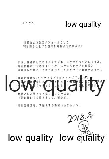 (C95) [ケーキひと切れ (IAPOC)] 艶げ湯けむり 恋慕の紅 (艦隊これくしょん -艦これ-) 画像番号 16