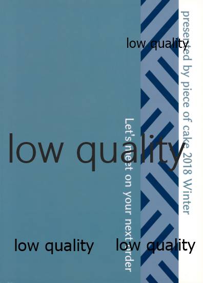 (C95) [ケーキひと切れ (IAPOC)] 艶げ湯けむり 恋慕の紅 (艦隊これくしょん -艦これ-) 画像番号 18