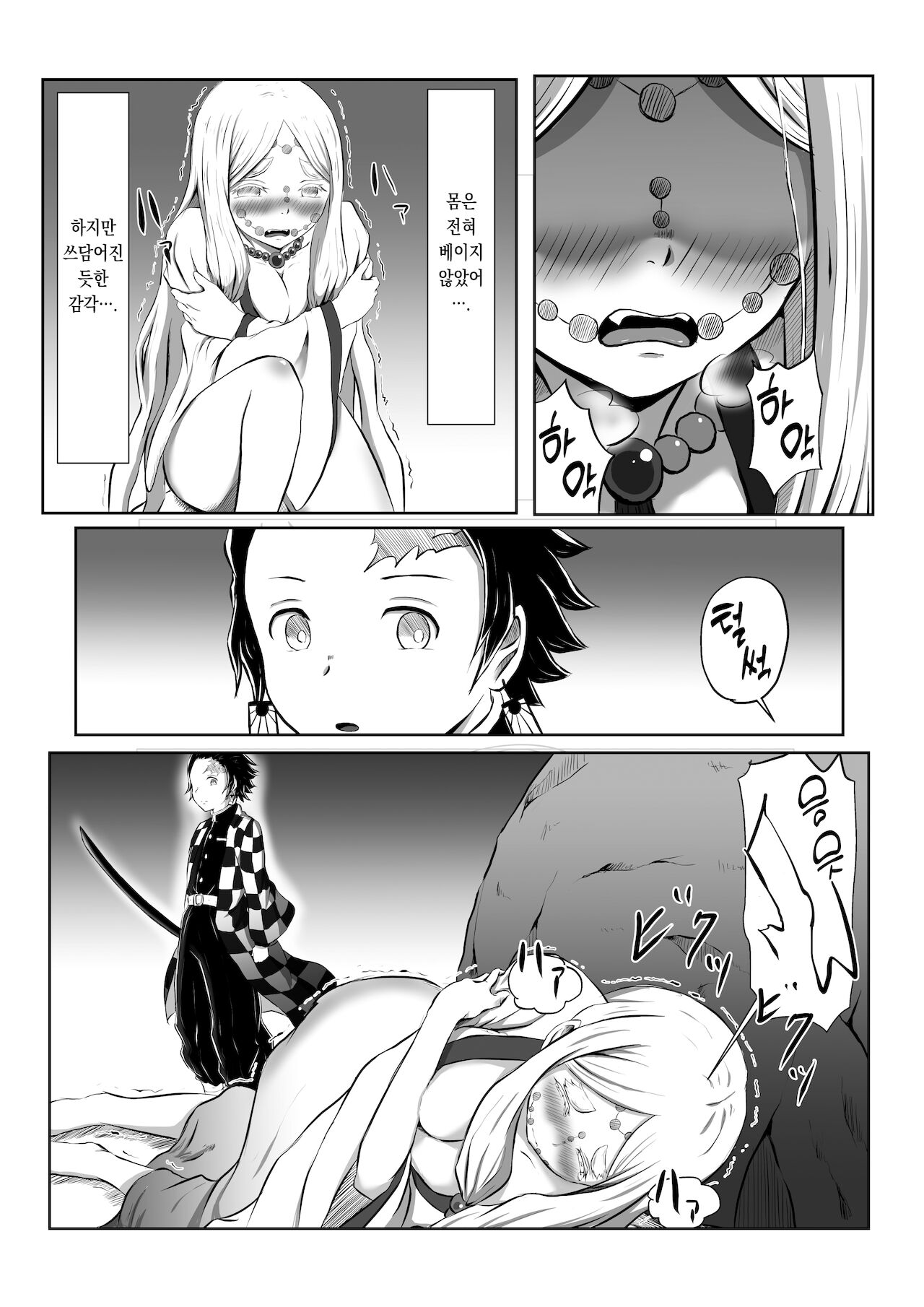 [Shironeko Nokiki] Hinokami Sex. | 히노카미 섹스. (Kimetsu no Yaiba) [Korean] [이거맛좀봐] 이미지 번호 6