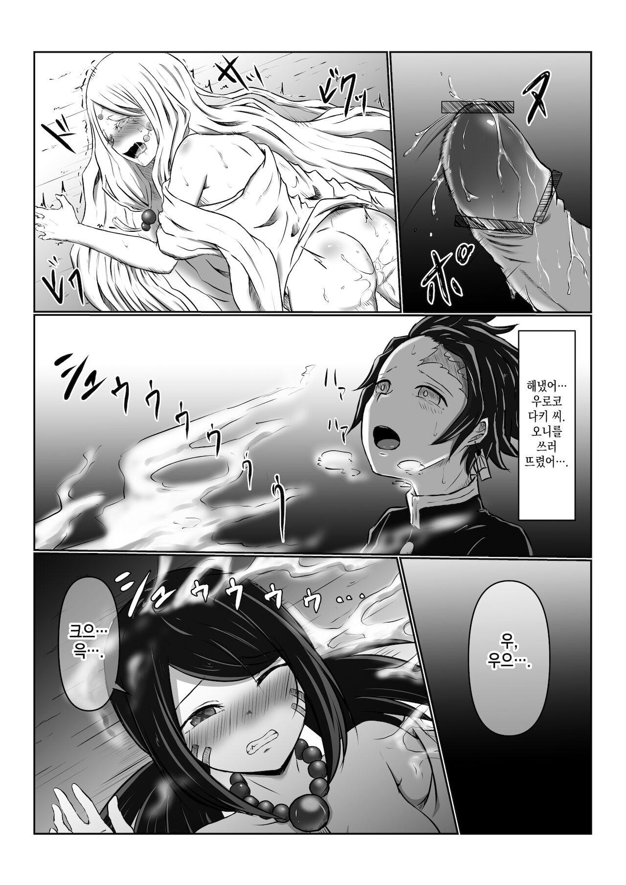 [Shironeko Nokiki] Hinokami Sex. | 히노카미 섹스. (Kimetsu no Yaiba) [Korean] [이거맛좀봐] 이미지 번호 30