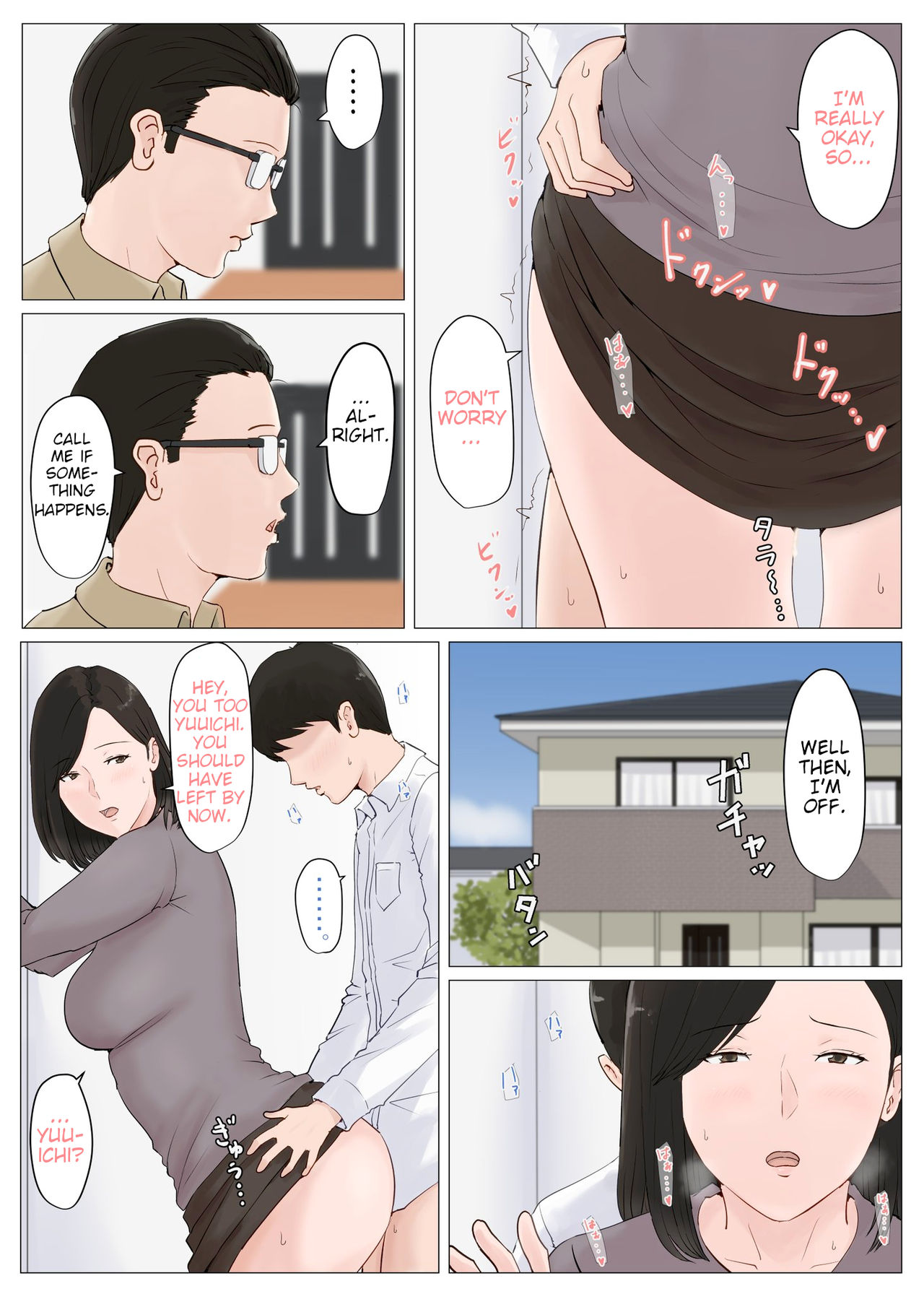 [Horsetail] Mother, It Has to Be You 5 (Kaa-san Janakya Dame Nanda!! 5 ~Kanketsuhen Zenpen~) [Sample] 이미지 번호 5