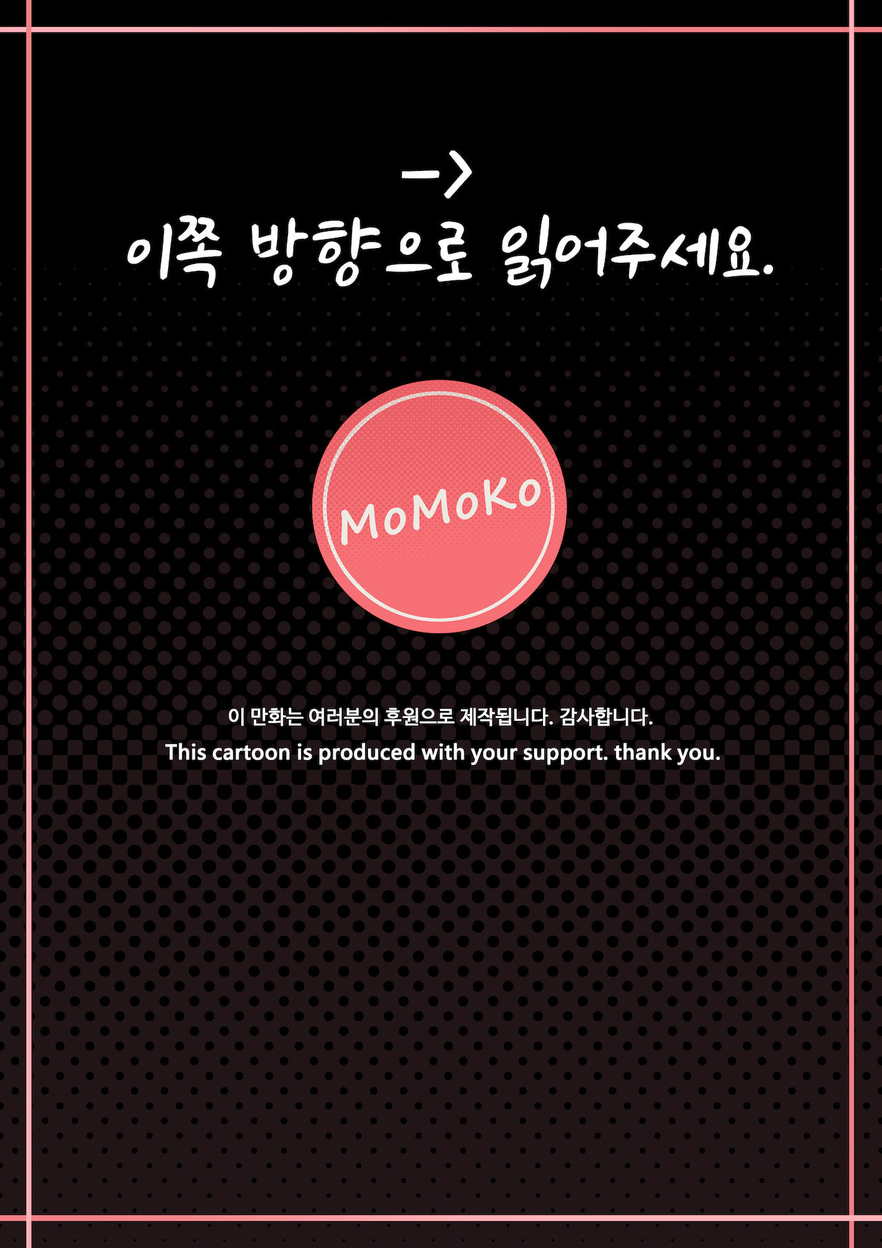 [MoMoKo]라이덴 쇼군 오나홀 조교 기록2 图片编号 2