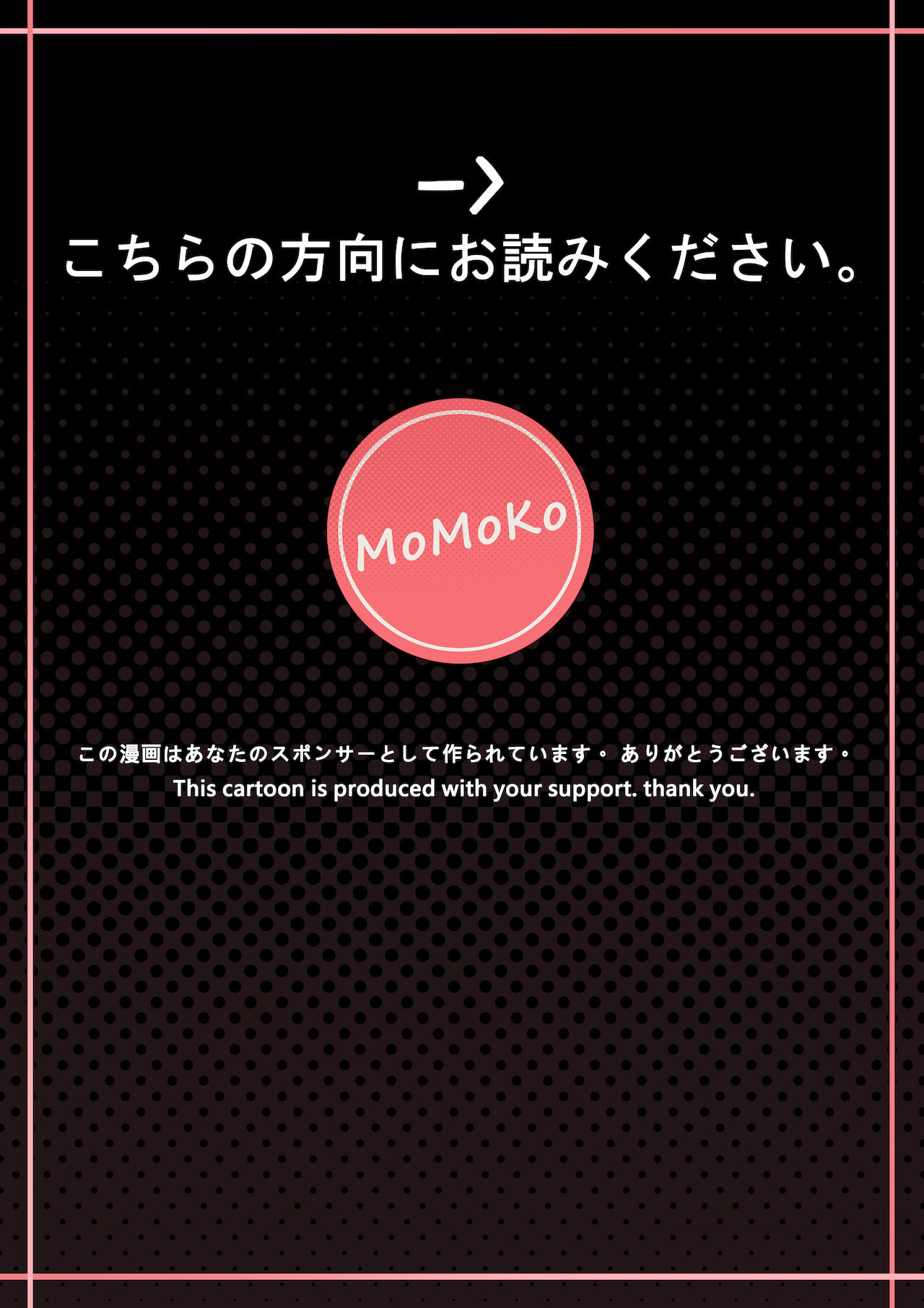 [MoMoKo]雷電将軍オナオグル人形調教記録2 图片编号 2