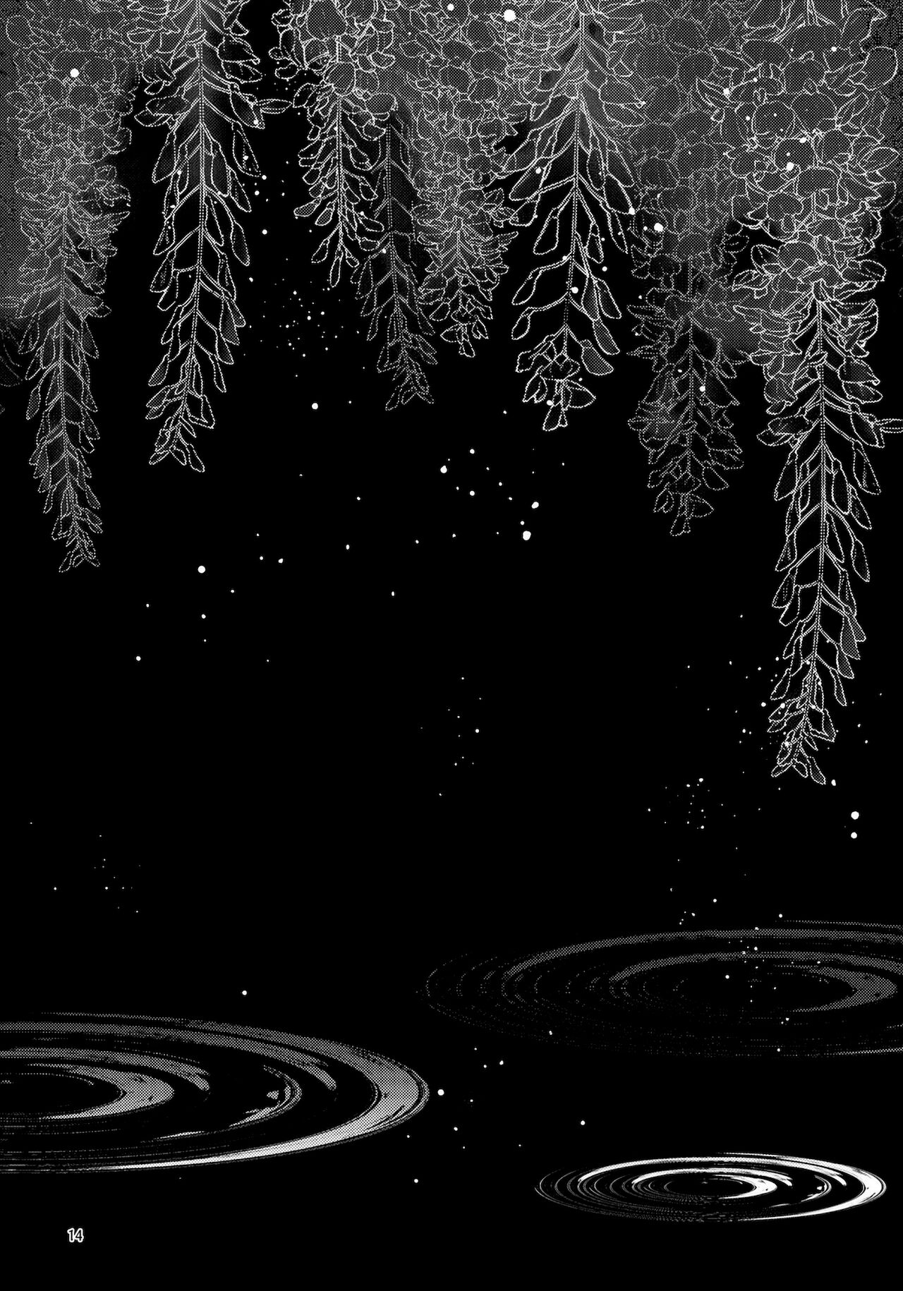 (Akihabara Chou Doujinsai) [RedDelicious (Sha)] Chou Yashiki e Youkoso | 나비 저택에 어서 오세요 (Kimetsu no Yaiba) [Korean] [이거맛좀봐] 图片编号 11