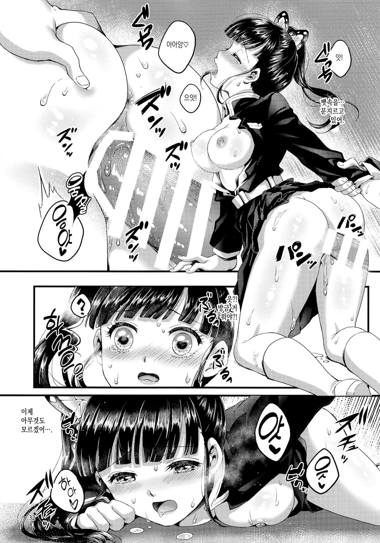 (Akihabara Chou Doujinsai) [RedDelicious (Sha)] Chou Yashiki e Youkoso | 나비 저택에 어서 오세요 (Kimetsu no Yaiba) [Korean] [이거맛좀봐] 图片编号 28