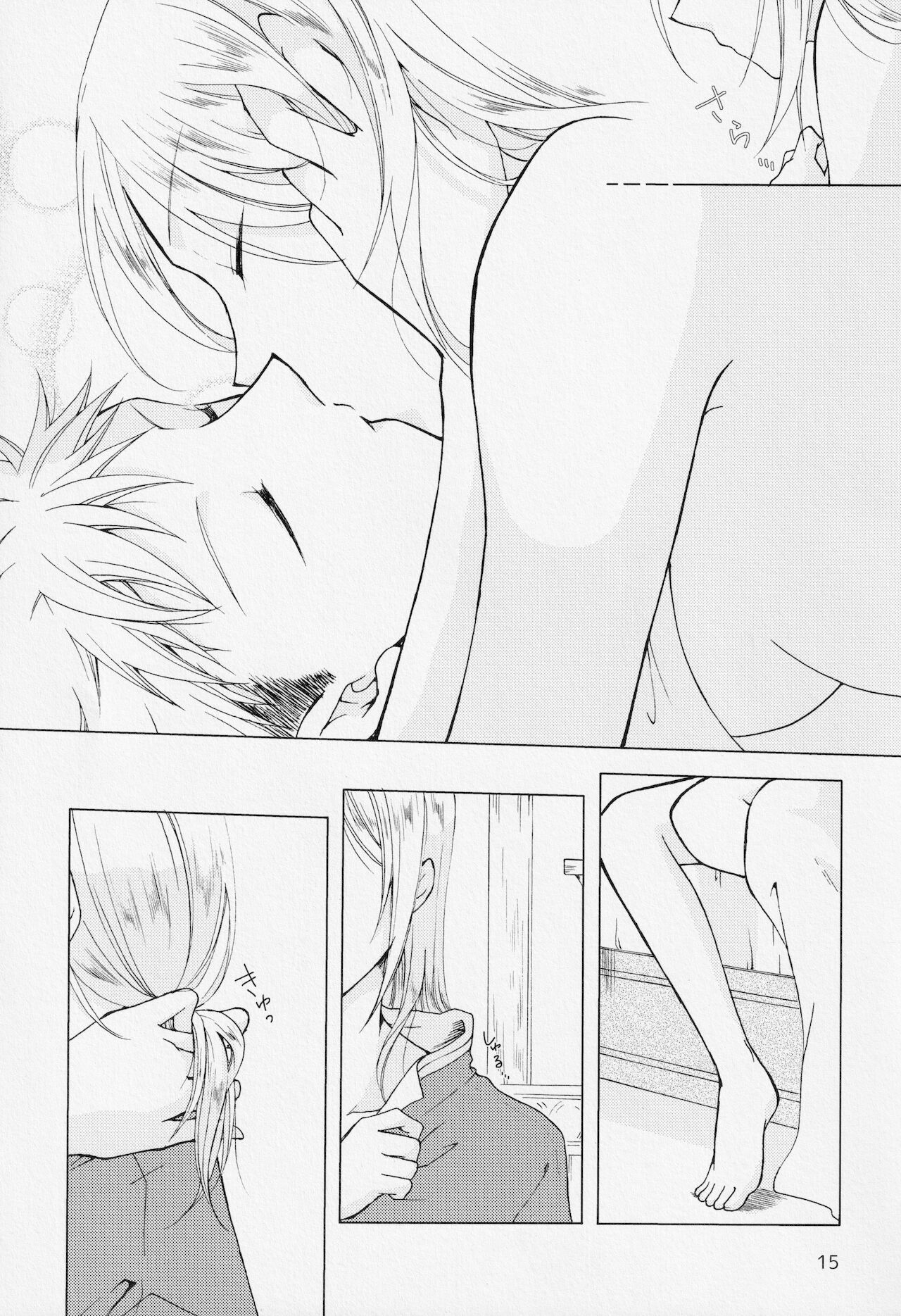 (C95) [Clefs du Paradis (Minakami Yuu)] Himegoto (Snow White with the Red Hair) 图片编号 14