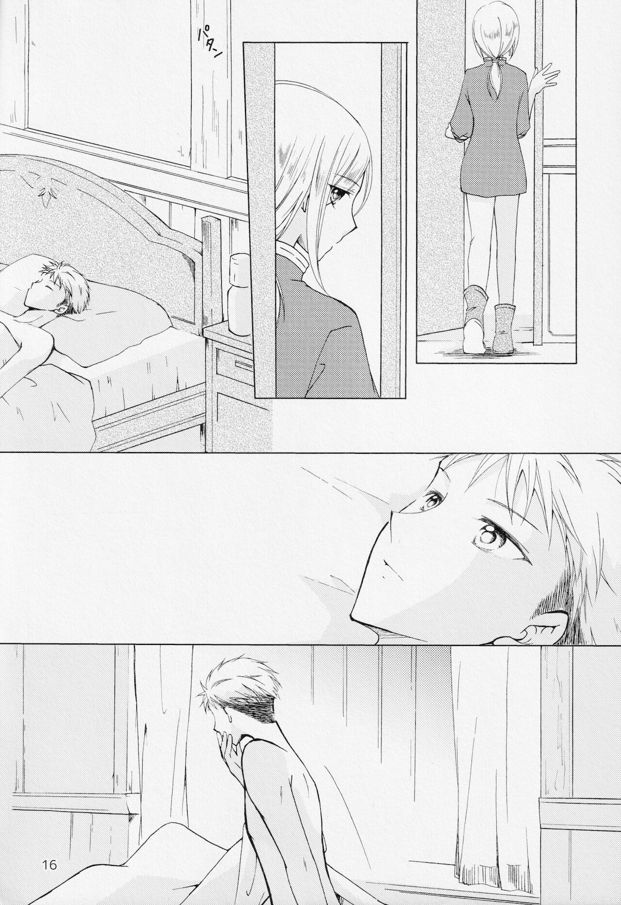 (C95) [Clefs du Paradis (Minakami Yuu)] Himegoto (Snow White with the Red Hair) 图片编号 15