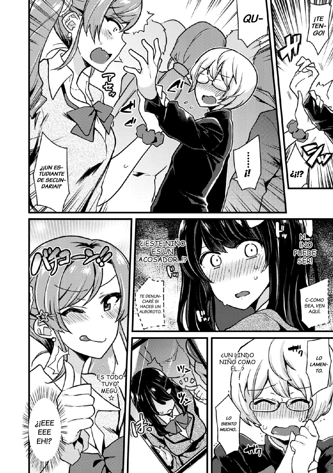 [Indo Curry] Revenge Sister S (2D Comic Magazine Tamazeme Choukyou de Kuppuku Shasei Iki! Vol. 1) [Spanish] [Pildora Roja Traducciones] [Digital] numero di immagine  4