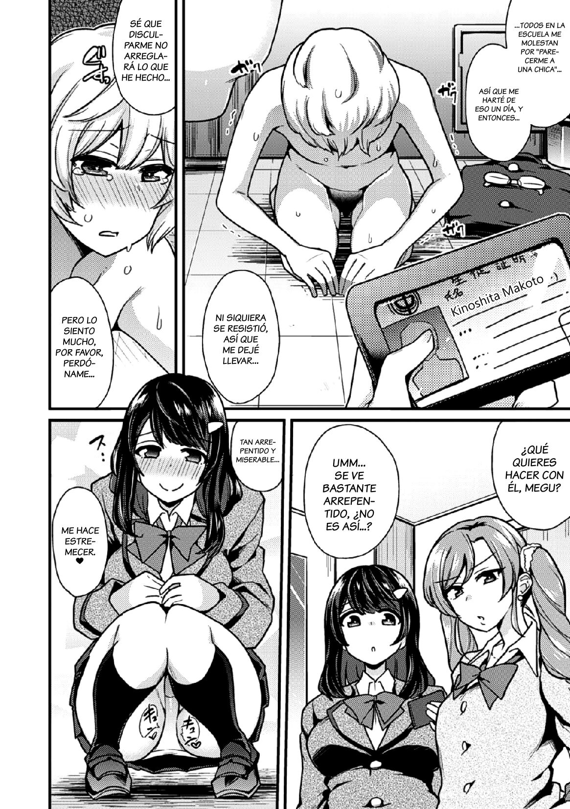 [Indo Curry] Revenge Sister S (2D Comic Magazine Tamazeme Choukyou de Kuppuku Shasei Iki! Vol. 1) [Spanish] [Pildora Roja Traducciones] [Digital] numero di immagine  12