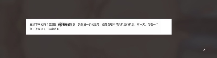 Kamisato's numero di immagine  23