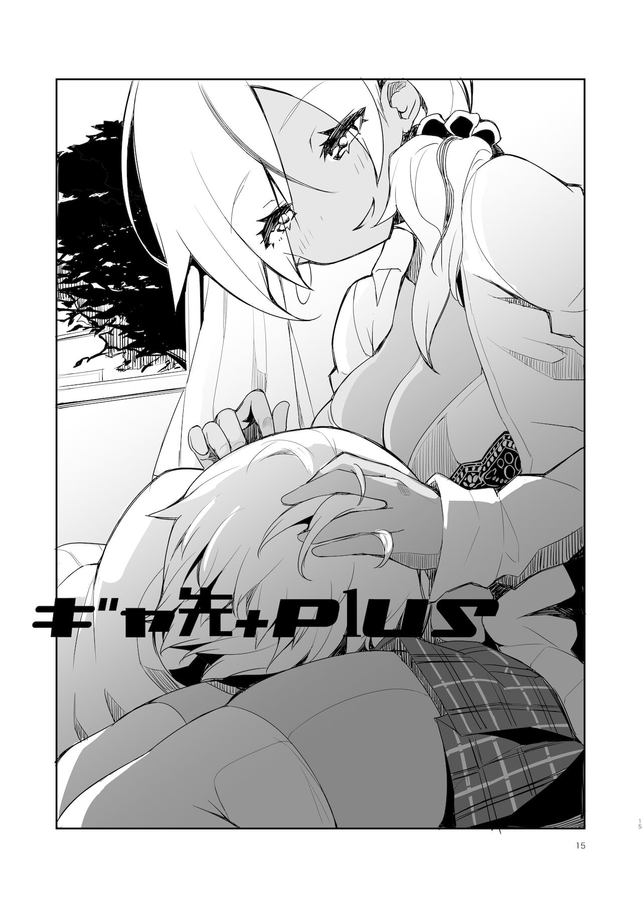 [Kamico! (Mocco)] Gal Senpai wa Kotowaranai | 辣妹前輩無法拒絶 [Chinese] [Digital] numero di immagine  14