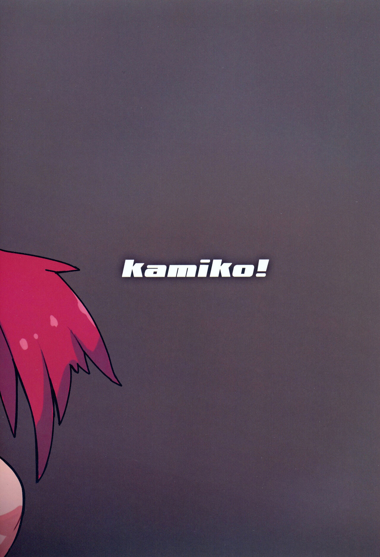 (C97) [Kamico! (Mocco)] Mesu Dragon | 母龍 (Princess Connect! Re:Dive) [Chinese] numero di immagine  20