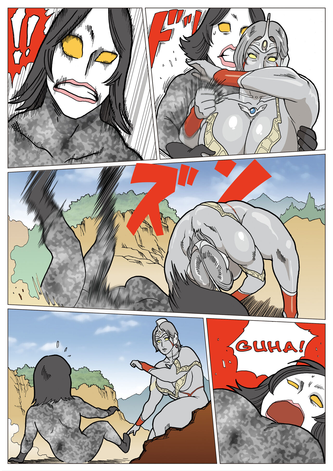 [Urban Doujin Magazine/NAPPI] Mousou Tokusatsu Series Ultra Madam [ENGLISH] 이미지 번호 8