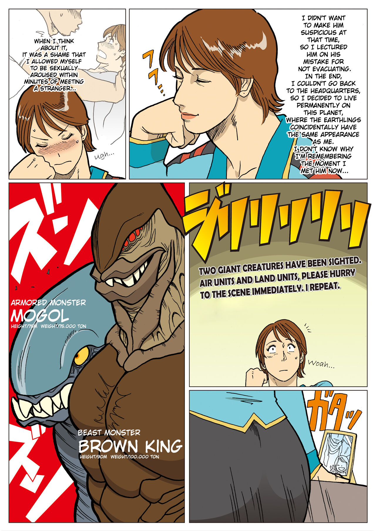 [Urban Doujin Magazine/NAPPI] Mousou Tokusatsu Series Ultra Madam [ENGLISH] 이미지 번호 13