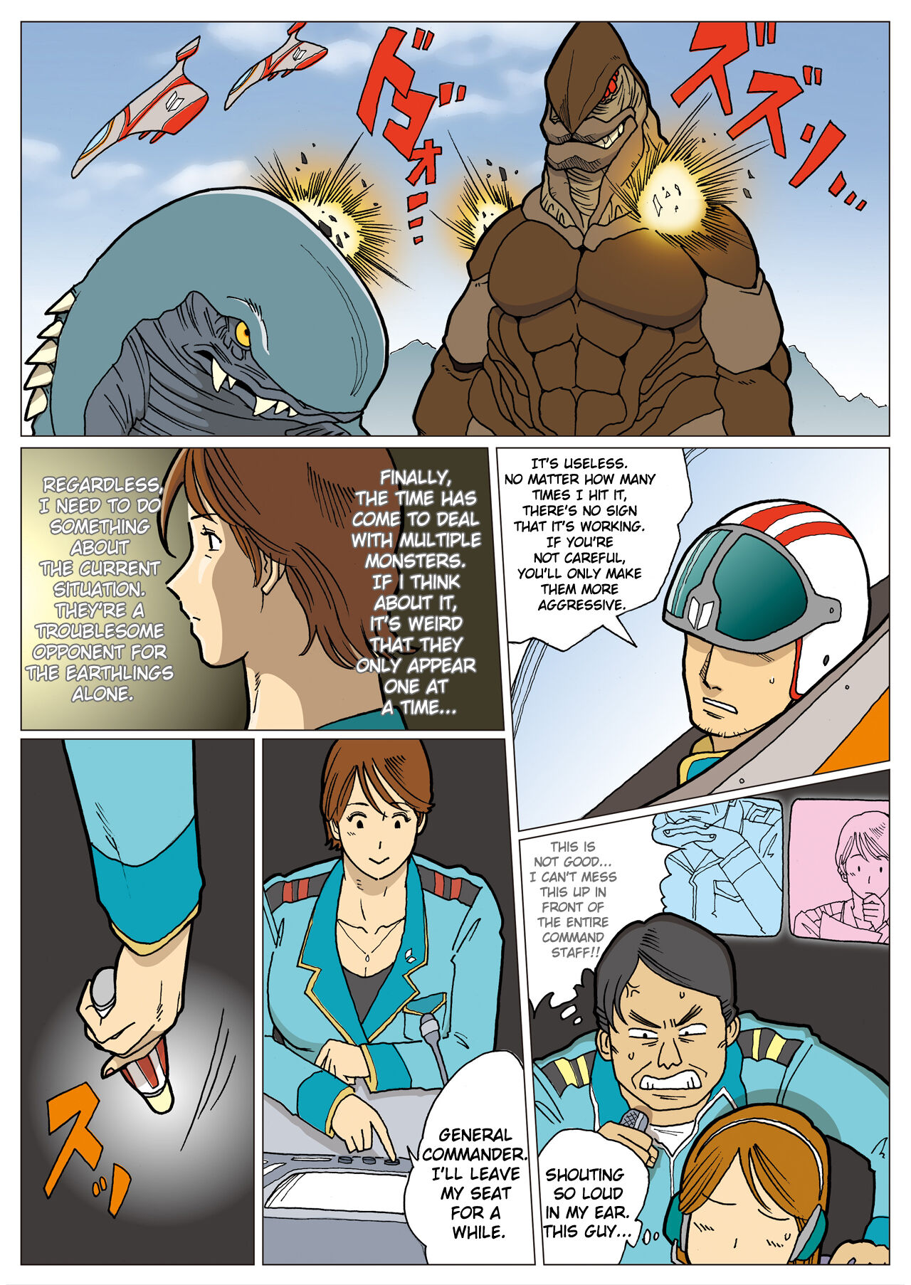 [Urban Doujin Magazine/NAPPI] Mousou Tokusatsu Series Ultra Madam [ENGLISH] 이미지 번호 14