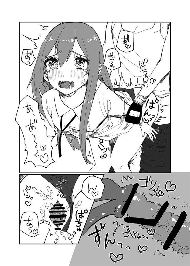 (SPARK16) [ByStander A (Various)] Ecchi na GilEn Tsumeawase 2 (Fate/Grand Order) [Sample] 画像番号 3