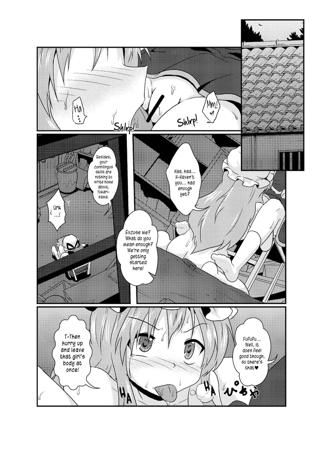 [Ameshoo (Mikaduki Neko)] Chotto Tsukarechatta Mitai | I think I'm a little possessed! (Touhou Project) [English] [Pedy] [Digital] 画像番号 2