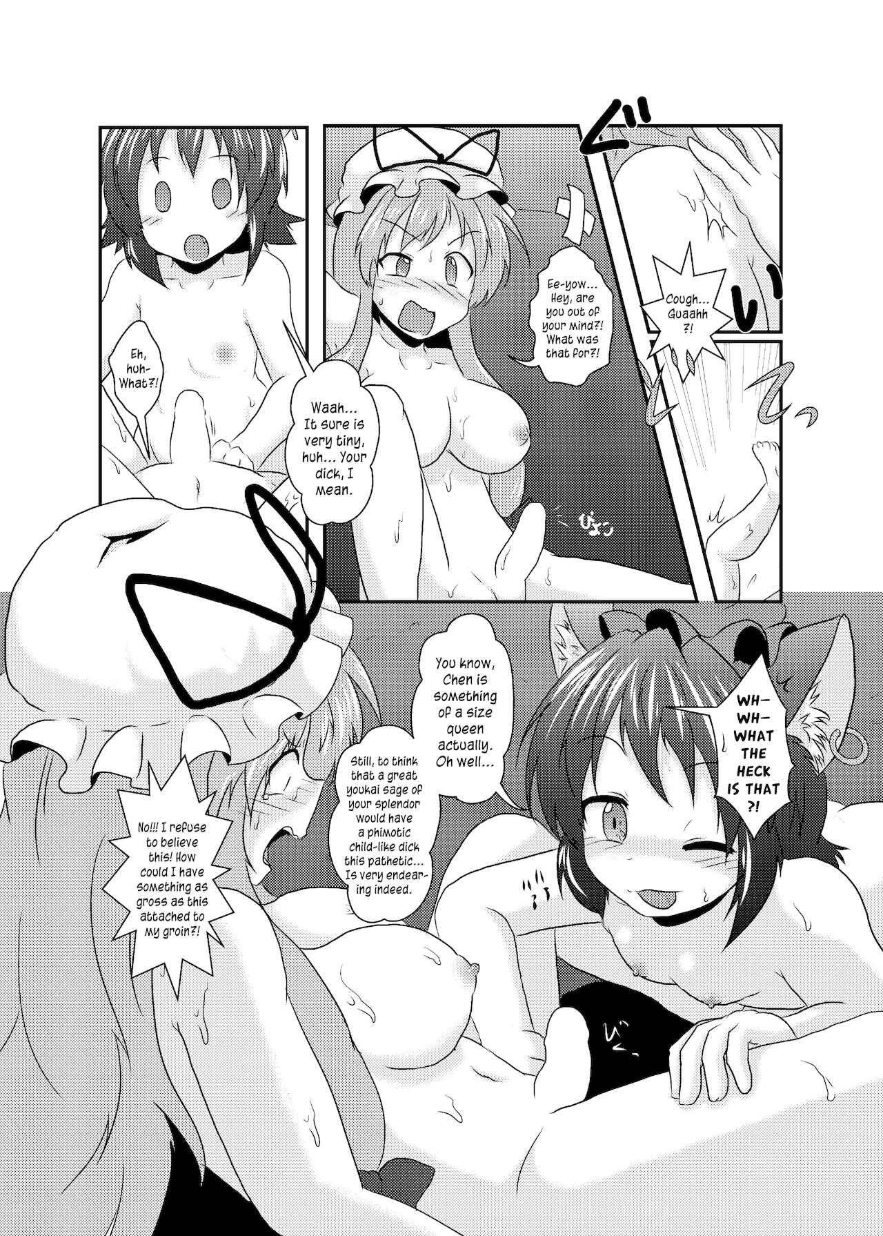 [Ameshoo (Mikaduki Neko)] Chotto Tsukarechatta Mitai | I think I'm a little possessed! (Touhou Project) [English] [Pedy] [Digital] 画像番号 10
