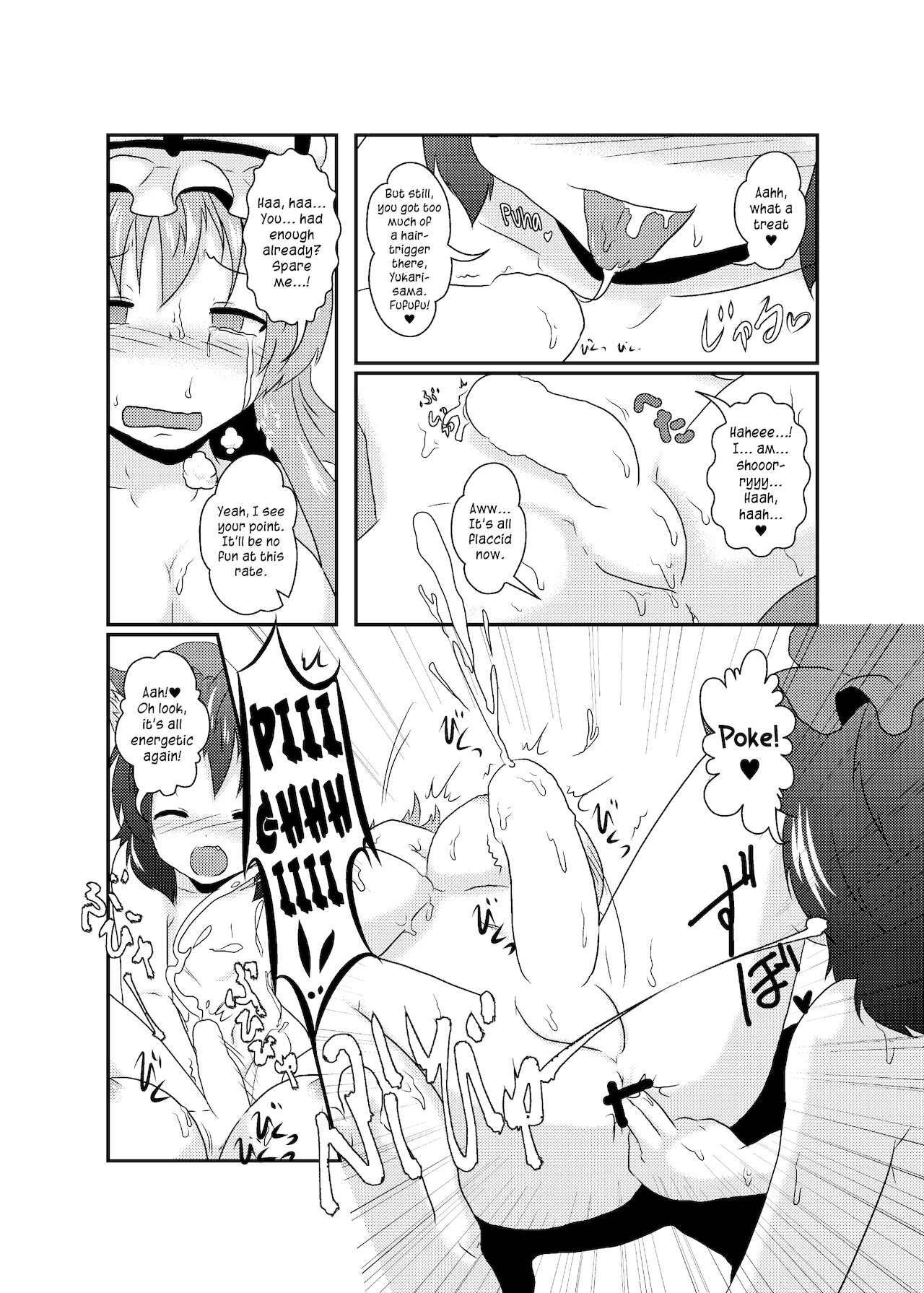 [Ameshoo (Mikaduki Neko)] Chotto Tsukarechatta Mitai | I think I'm a little possessed! (Touhou Project) [English] [Pedy] [Digital] 画像番号 13